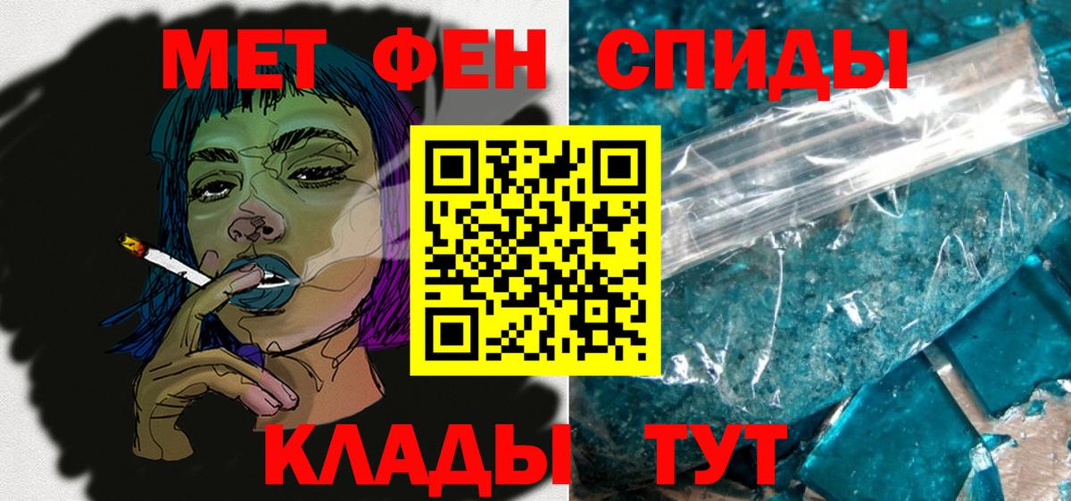Якутск  АМФ  MEGA ссылка  Амфетамин Розовый  Вход с VPN  АМФЕТАМИН 