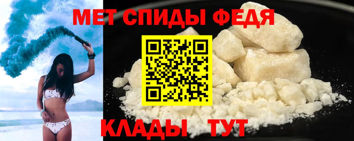АМФ Розовый Якутск
