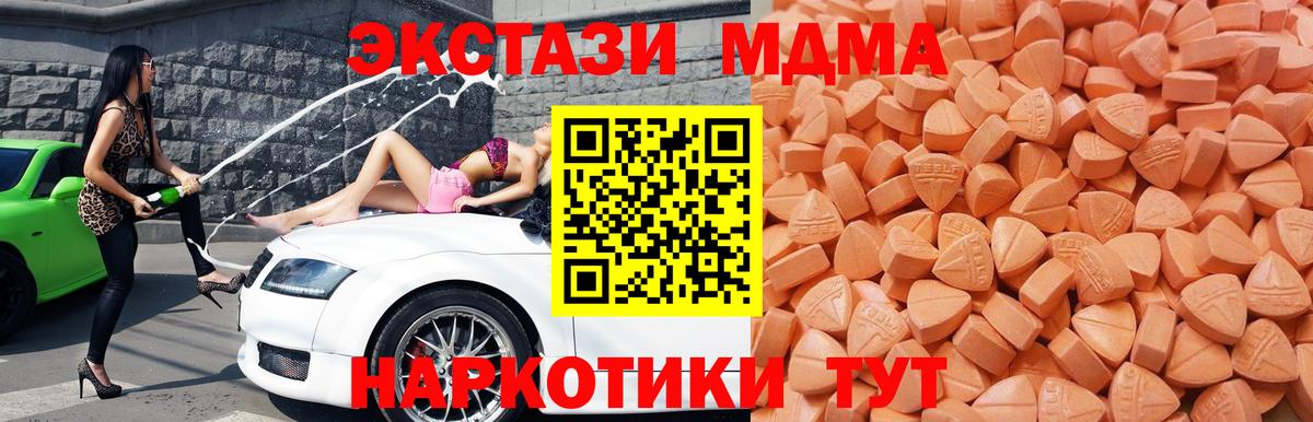Якутск  ЭКСТАЗИ  ЭКСТАЗИ Philipp Plein  Вход с VPN  ЭКСТАЗИ ешки 