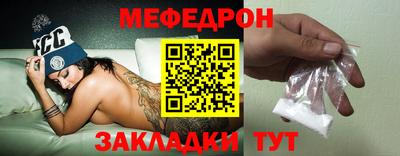 MESCALINE Заволжье