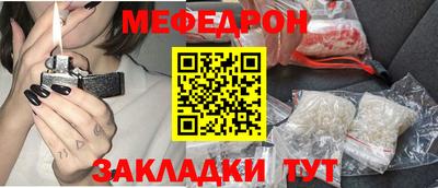MESCALINE Заволжье