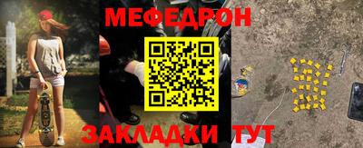 винт Жуковский