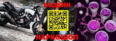 винт Жуковский