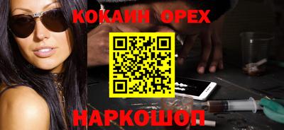 MESCALINE Заволжье