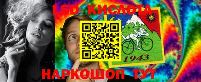 MESCALINE Заволжье