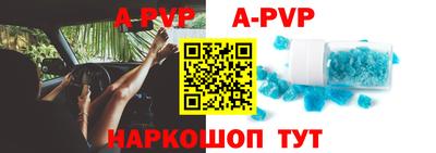 винт Жуковский