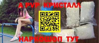 винт Жуковский