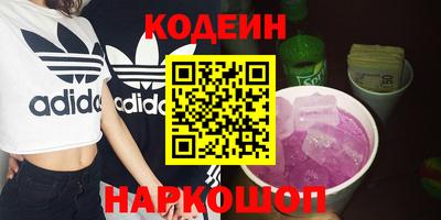 2c-b Заводоуковск