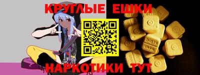 винт Жуковский