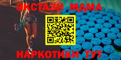 2c-b Заводоуковск