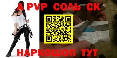 MESCALINE Заволжье
