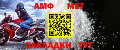 винт Жуковский