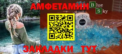 винт Жуковский