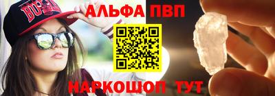 винт Жуковский