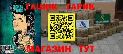 винт Жуковский