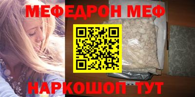 винт Жуковский