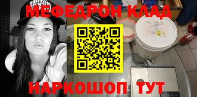 2c-b Заводоуковск