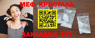 MESCALINE Заволжье