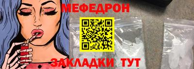 винт Жуковский