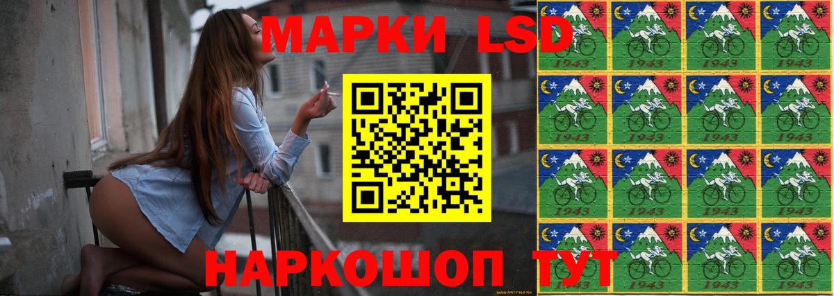 LSD-25 экстази кислота Якутск