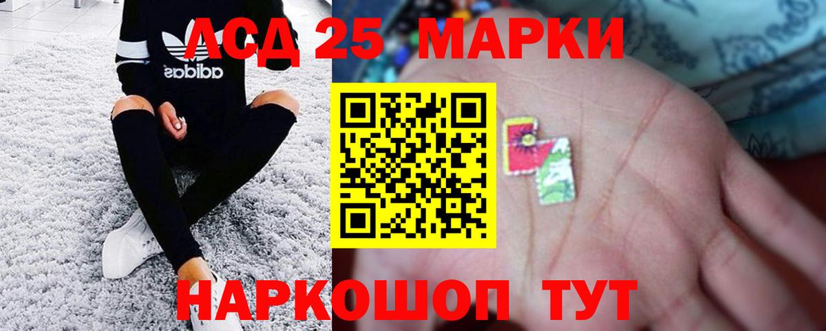 LSD-25 экстази  LSD-25 экстази ecstasy  Вход с VPN  Якутск 