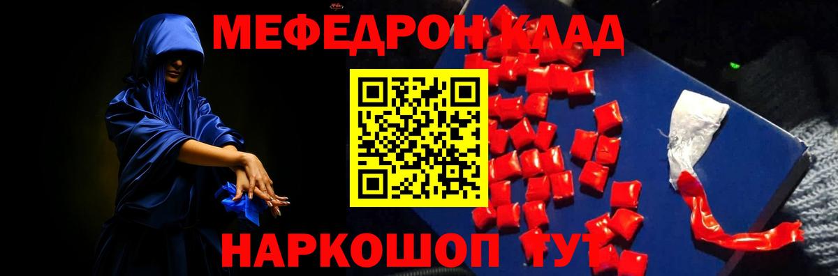 МЯУ-МЯУ  Вход с VPN  МЕФ  МЯУ-МЯУ 4 MMC  OMG маркетплейс  Якутск 