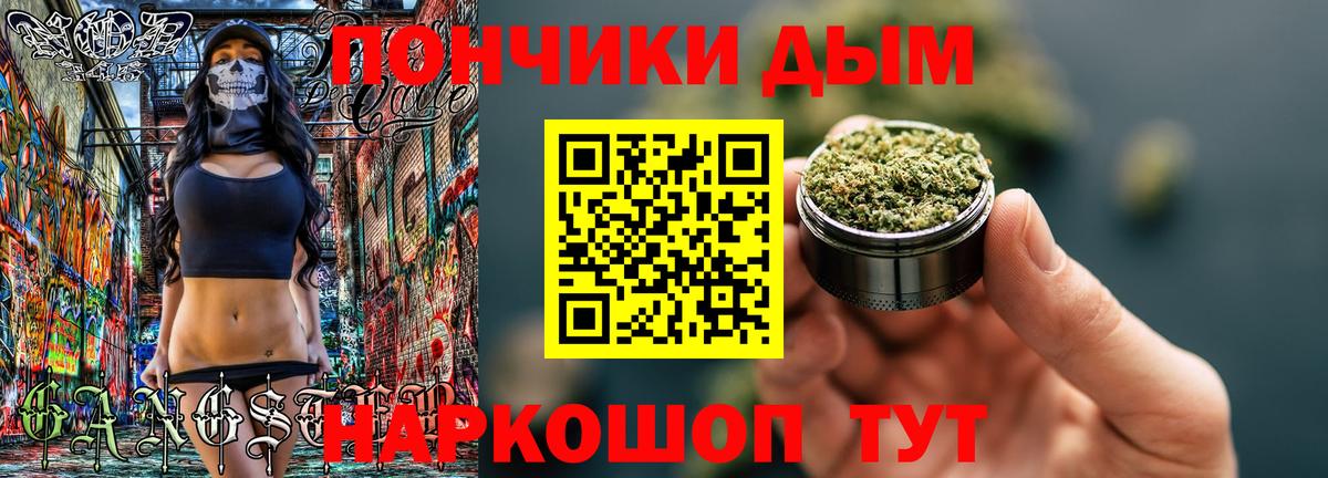 Бошки Шишки OG Kush Якутск